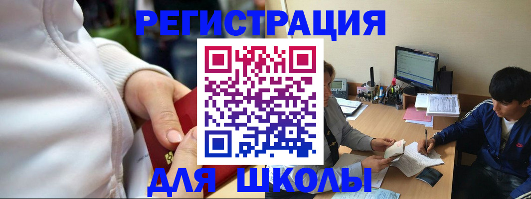 временная регистрация в квартире в Уржуме